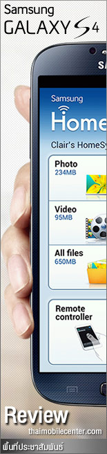 ����� Samsung Galaxy S4 (Galaxy S IV) Video Review ���䫵� Thaimobilecenter.com