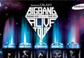 ����ا�Ӥ͹������дѺ�š'BIGBANG ALIVE GALAXY TOUR 2012 IN BANGKOK' �Ҷ֧�¾���������ѹ����� 