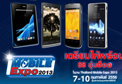 ������� �����⿹�������� 㹧ҹ Mobile Expo 2013 7-10 ����Ҿѹ��