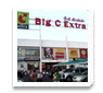 �Ѿഷ �Ҥ���Ͷ�� �ҡ Hypermarket ��Ш��ѹ��� 20 ����Ҥ� 2556 ��� �ŵ�� ��� ��ꡫ� [20-����Ҥ�-2556]