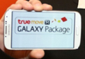 ����ا �����Ѻ ����ٿ �ͪ �ͺ����ʹͷ��շ���ش���� TrueMove H Galaxy Package �����á�Ѻ��硫��٫տ��ࡨ 
