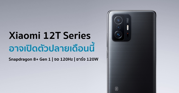 Xiaomi T Series Hz W