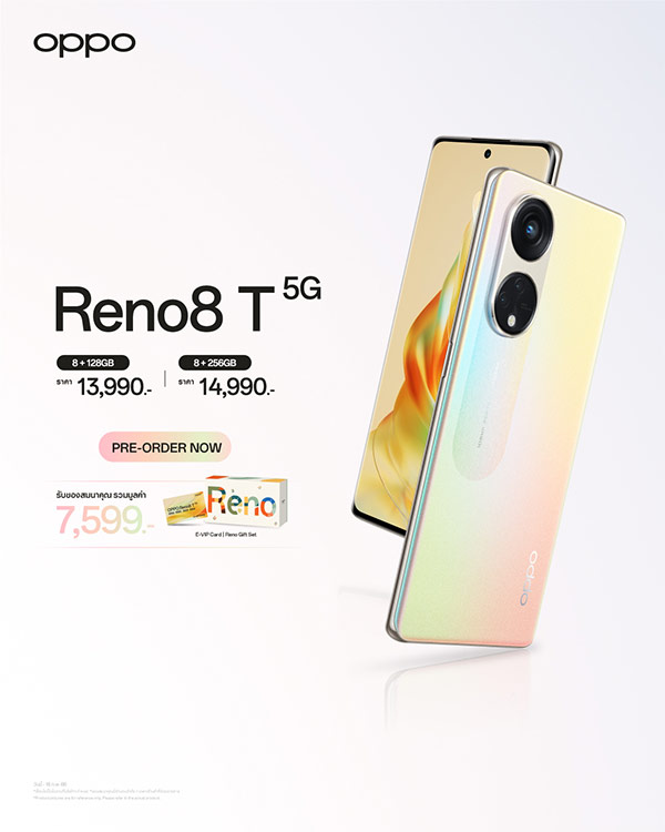 Oppo Reno T G Mp Portrait