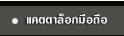 �굵���ͤ��Ͷ�� ���Ѿ����Ͷ��