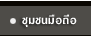 ������������Ͷ�� forum �ͺ����ѭ����Ͷ��