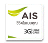 AIS �Դ�����໭ AIS 3G Super Combo ��֡ 3 ����������� �����Ͷ�� 3G �س�Ҿ���Ҥ�ⴹ� ��������ش���� 