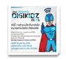 ��ᷤ �Ѵ�ҹ�ѹ�� �dtac Digikidz 2015� �Ѵ���Ԥ����ѹ�Թ�����絤����á����ͧ��