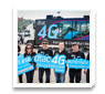 ᷤءԴ 4G ͺ ź Ҫ ѷҹ Ѵλʵ ǹǪźйѡͧ ͧ 4G