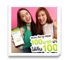 AIS mPAY �Ѵ�����! �֧�١������� ����Թ 100 �ҷ ��׹ 100 �ҷ !!