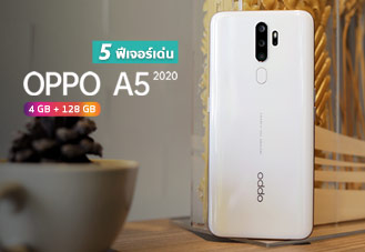 oppo a10s 2020