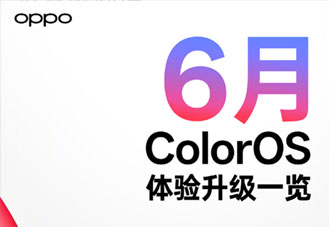 ColorOS 16 อัปเดตเดือนมิถุนายน เพิ่มฟีเจอร์ AI การ์ดฟุตบอล และ Live Updates