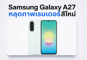 Samsung Galaxy A27 หลุดภาพสีใหม่ Awesome Mint พร้อมสเปก Snapdragon 6 Gen 3 คาดเปิดตัวครึ่งหลังปี 2026