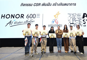 HONOR จับมือ Art Story by Autistic Thai ใช้ AI บน HONOR 600 Series เปลี่ยนภาพวาดเป็นวิดีโอในทัชเดียว