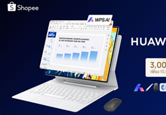 เปิดตัว HUAWEI MatePad Pro Max แท็บเล็ตบางที่สุดในโลก 4.7 มม. พร้อมโปร Shopee ลดเพิ่ม 3,000 บาท
