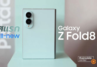 สัมผัสแรก Samsung Galaxy Z Fold8 จอพับทรงกว้าง 16:10 จอใน 7.6 นิ้ว เบา 201 กรัม ราคาเริ่ม 61,900 บาท