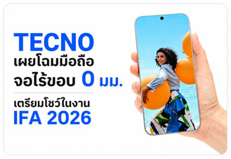 TECNO เผยโฉมมือถือจอไร้ขอบ 0 มม. เตรียมโชว์ในงาน IFA 2026