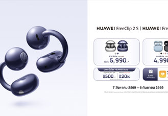 HUAWEI FreeClip 2 S เปิดตัวหูฟัง Open-ear ดีไซน์ Airy C-Bridge ราคาเริ่มต้น 5,990 บาท