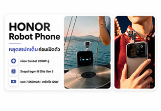 HONOR Robot Phone หลุดสเปกเต็ม กล้อง Gimbal 200MP คู่ พร้อม Snapdragon 8 Elite Gen 5