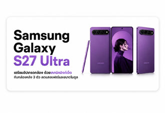 Samsung Galaxy S27 Ultra เตรียมอัปเกรดกล้อง ด้วยเทคนิคอิงค์เจ็ต กับกล้องหลัง 3 ตัว ลดแสงแฟลร์และขนาดโมดูล