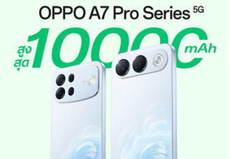 OPPO A7 Pro Series 5G เปิดตัวในไทย! แบตใหญ่สุด 10,000mAh กล้องเซลฟี่ 50MP ราคาเริ่มต้น 13,999 บาท