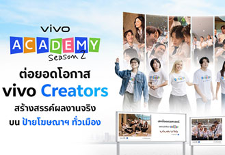 vivo Academy Season 2 ต่อยอด 6 vivo Creators ใช้ vivo V70 สร้างผลงานจริง ขึ้นบิลบอร์ดทั่วกรุงเทพฯ