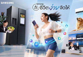 Samsung AI Buddy เปิดแคมเปญ AI Living เชื่อมมือถือ ทีวี และเครื่องใช้ไฟฟ้าผ่าน One Samsung Ecosystem