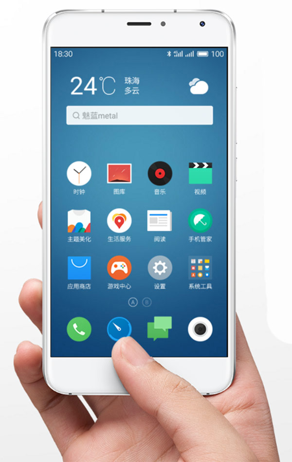 Смартфон meizu. Meizu курсы.