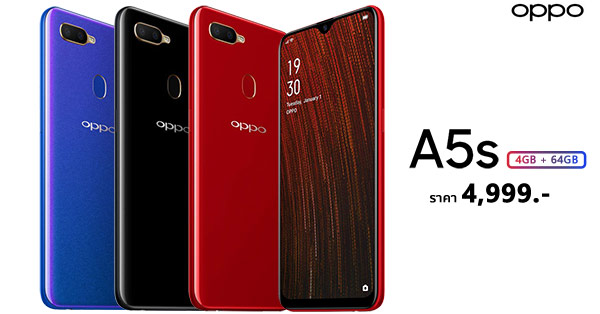 oppo a5s ram and rom