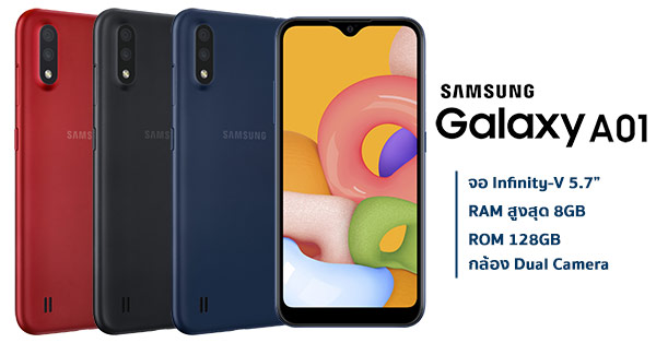 ram samsung galaxy a01 core