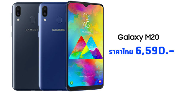 Samsung Galaxy M20 Harga Spesifikasi  Kamera Samsung