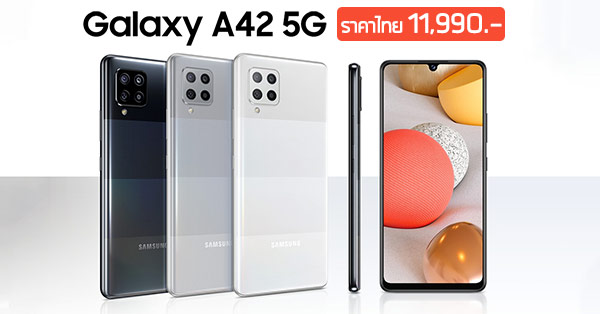 samsung a42 5g pantip