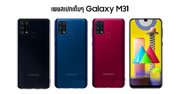 samsung m31 bts edition