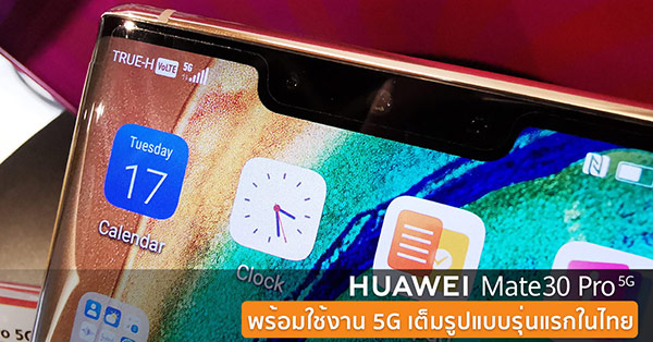 HUAWEI - 【週末限定値下げ】HuaWei Mate30 pro 5G 128gの+spbgp44.ru