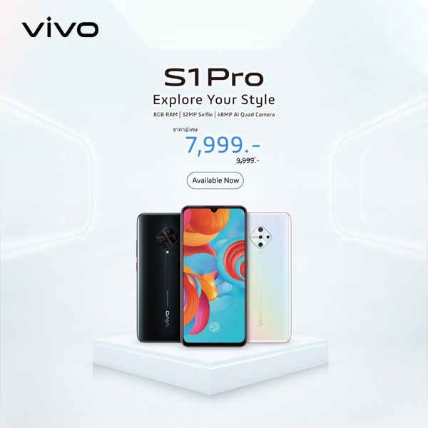 vivo s1 9999