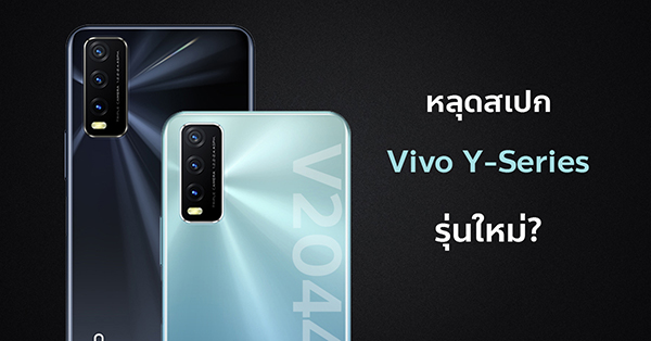 vivo v 2044