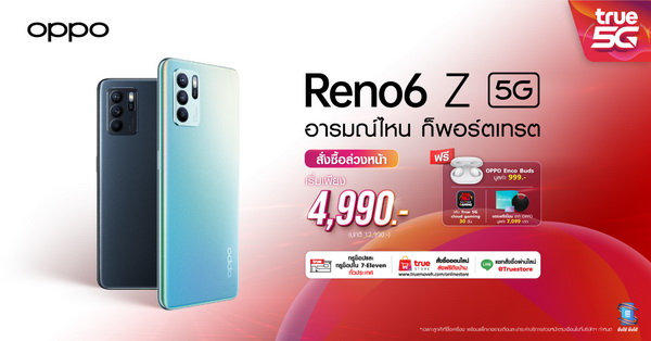 oppo reno6 5g true