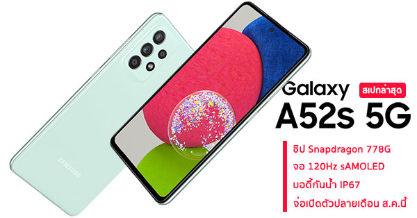 ssg gal a51 128gb