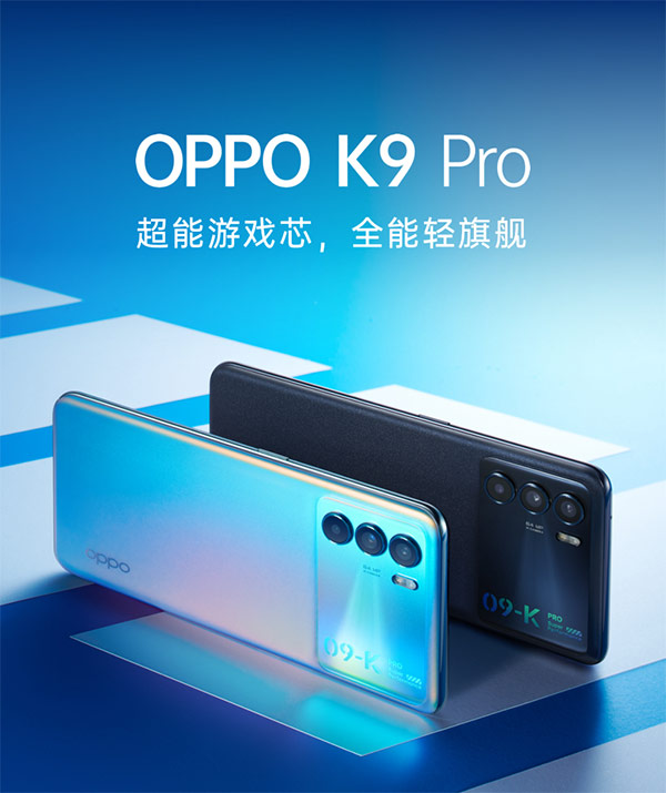 OPPO K9 Pro เผยเรนเดอร์ ก่อนเผยโฉม 26 ก.ย.นี้ กับชิป Dimensity 1200 แบต ...