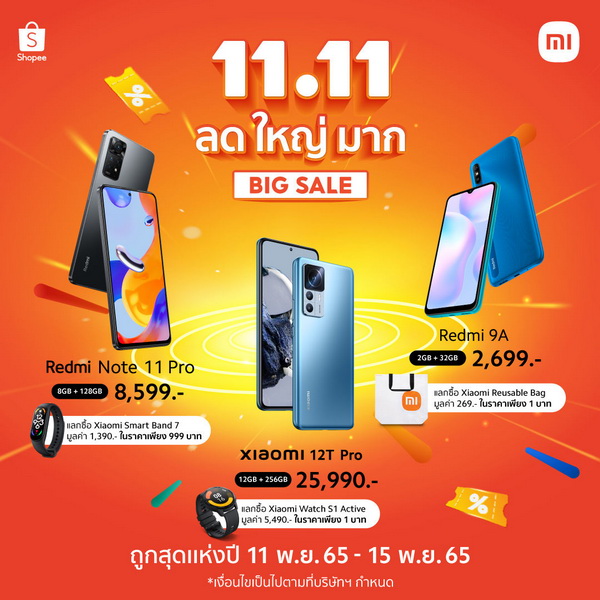 xiaomi 12t shopee