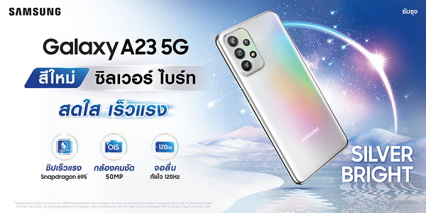 galaxy a23 5g silver bright