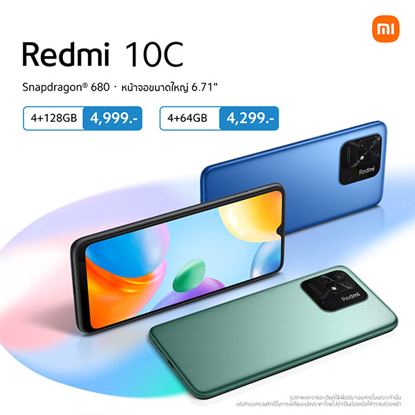 xiaomi redmi soundbar pantip