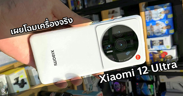 Xiaomi 12x карта памяти