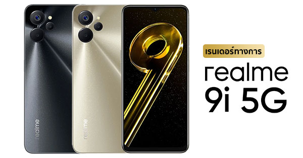 Телефон Realme 9 Pro Plus Купить