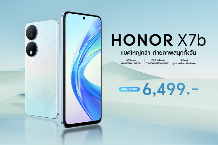 Everything You Need to Know About HONOR X7b – Specs, Features, and More!