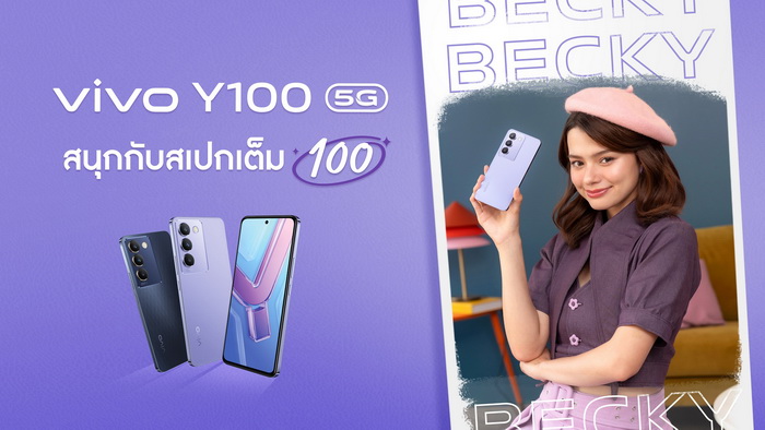 vivo Y100 5G is ready to go with 100% complete specifications with a new presenter Becky Rebecca :: ​​Thaimobilecenter.com