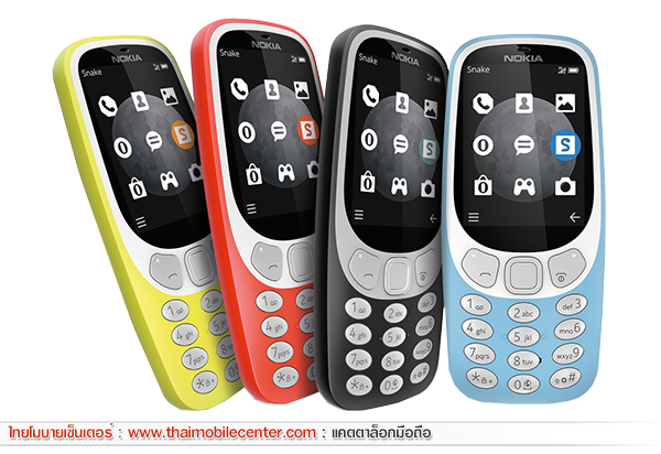 Nokia 3310 3G