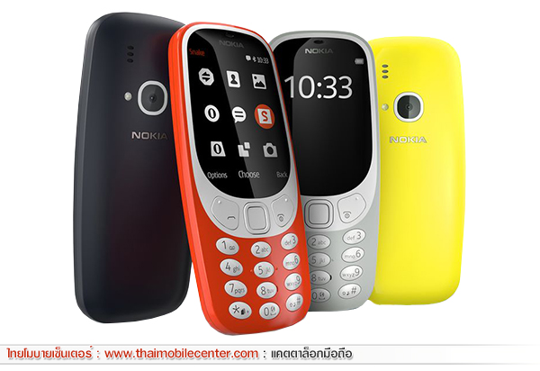 Nokia 3310 3G