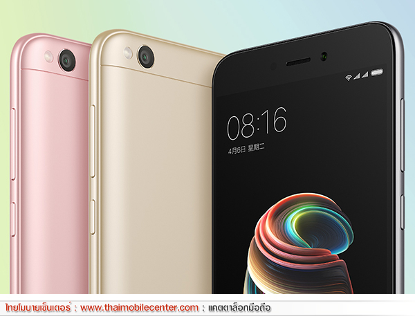Xiaomi Redmi 5A