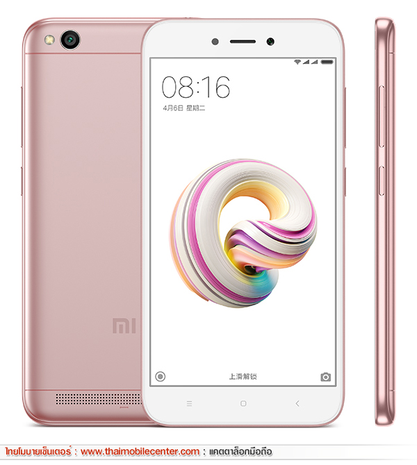 Xiaomi Redmi 5A