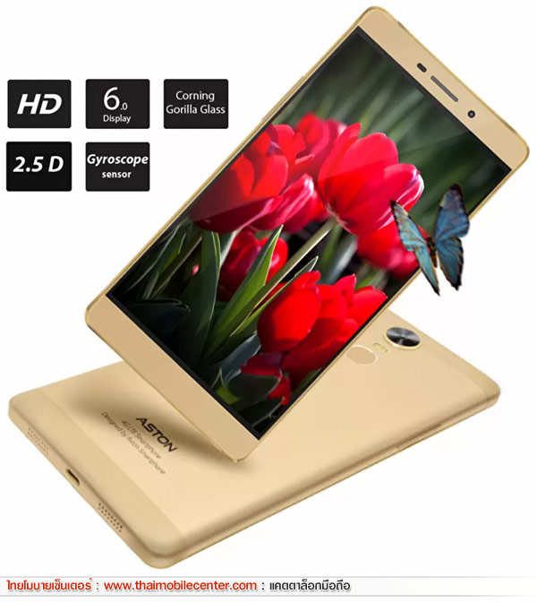 ASTON Idea 3 Plus